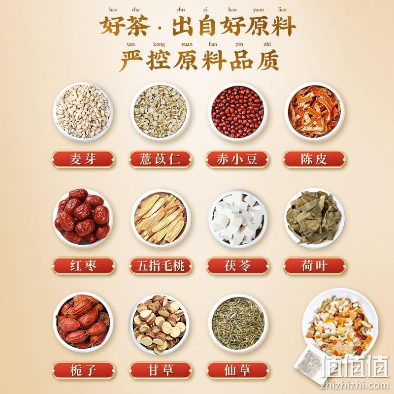 北京同仁堂 五指毛桃茯苓薏米茶 155g 14.9元包邮（需用券） 值值值-买手聚集的地方