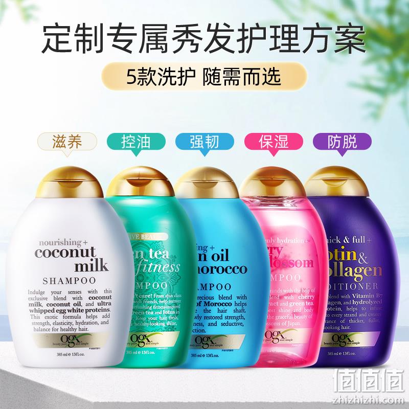 Ogx 蔻姬丝 生物素和胶原蛋白洗发水 385ml*2件 59.97元包邮（29.95元/件） 值值值-买手聚集的地方