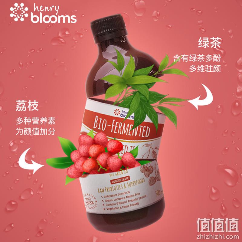澳洲进口，Henry Blooms 荔枝冰茶益生菌酵素 500mL 29元包邮包税，赠FatBlaster瘦身胶囊60粒 值值值-买手聚集的地方