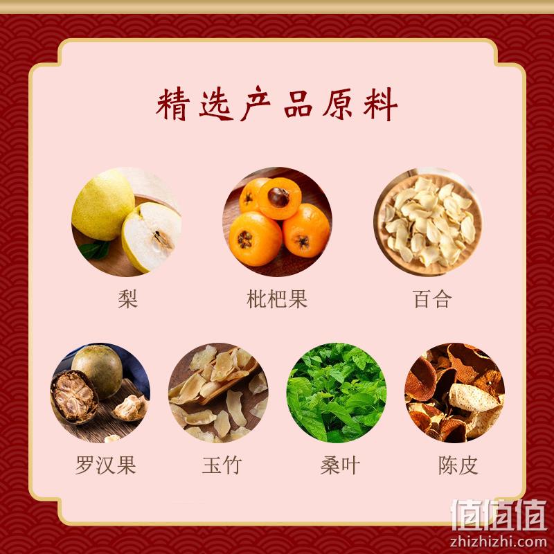 北京同仁堂 百合枇杷秋梨膏 300g 9.9元包邮（需领券） 值值值-买手聚集的地方