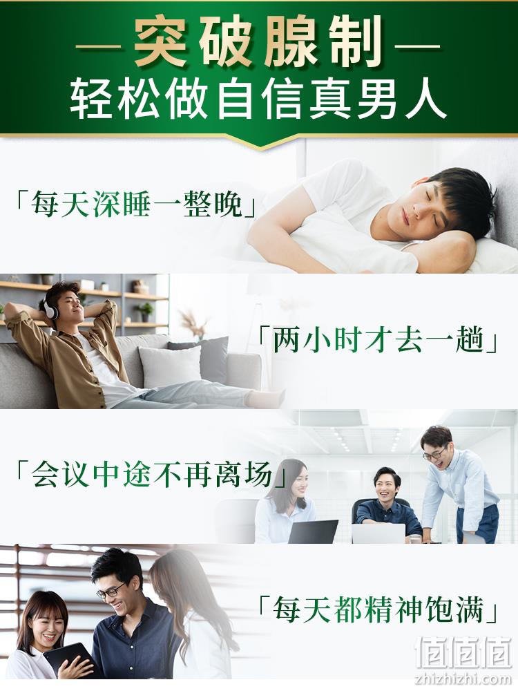 日本进口 三得利 男士锯棕榈芝麻明E胶囊 90粒 新低314.6元包邮包税（多重优惠） 值值值-买手聚集的地方