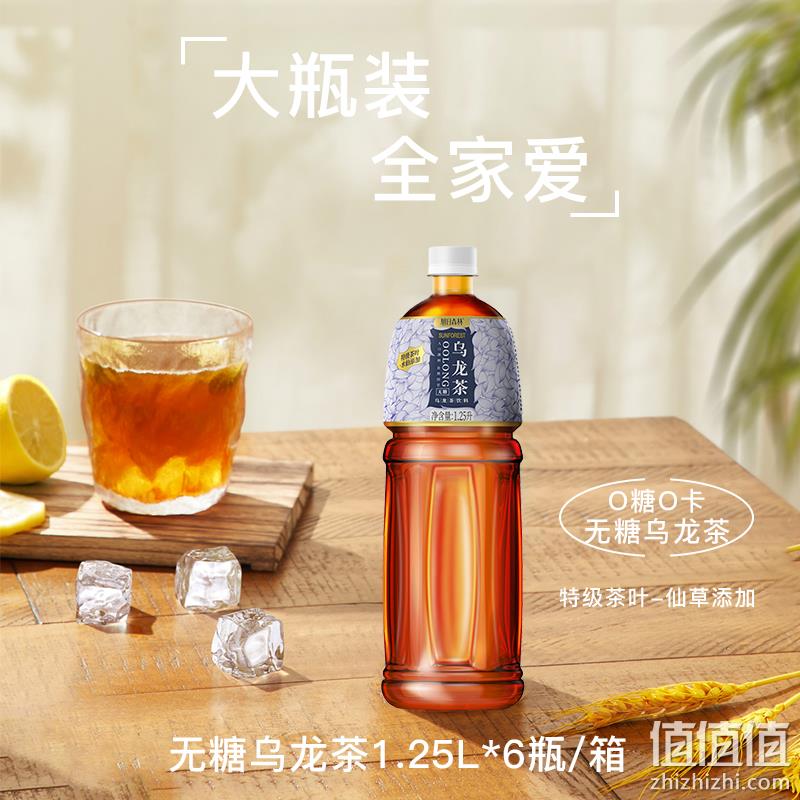 旭日森林 无糖乌龙茶饮料 1250ml*6瓶 新低30元包邮（双重优惠） 值值值-买手聚集的地方