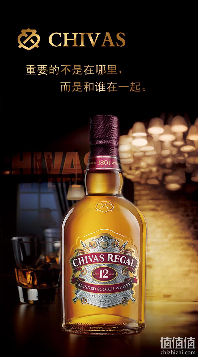 88VIP会员，Chivas 芝华士 12年苏格兰威士忌 500mL 109.25元包邮（多重优惠） 值值值-买手聚集的地方