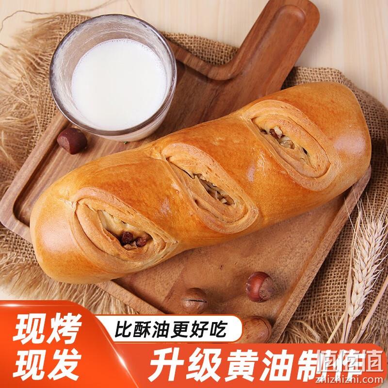 西域美农 新鲜简装果仁大列巴 400g*2条 29.9元包邮（需拼购、需用券） 值值值-买手聚集的地方