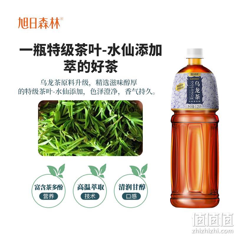 旭日森林 无糖乌龙茶饮料 1250ml*6瓶 新低30元包邮（双重优惠） 值值值-买手聚集的地方