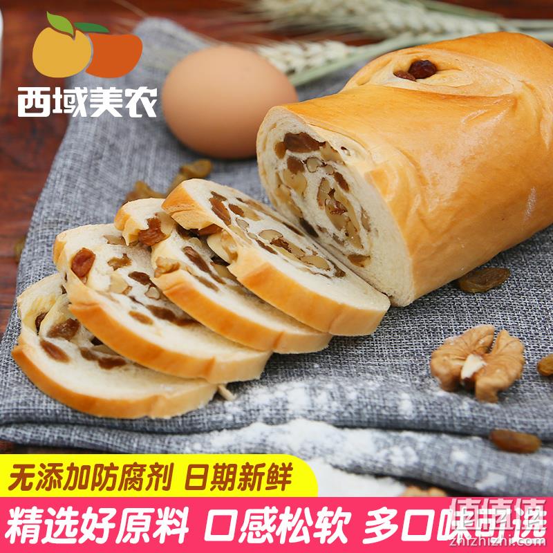 西域美农 新鲜简装果仁大列巴 400g*2条 29.9元包邮（需拼购、需用券） 值值值-买手聚集的地方