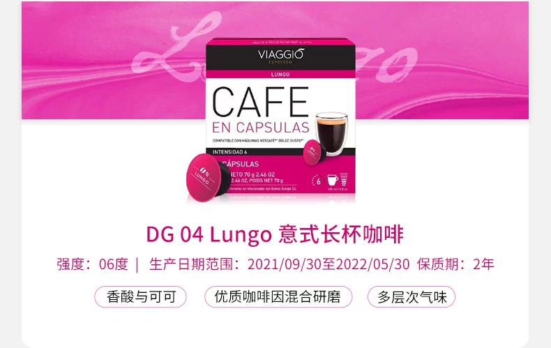兼容Nespresso，VIAGGIO 西班牙进口 浓缩黑咖啡胶囊 10粒 多口味可选 新低25元包邮（需领券） 值值值-买手聚集的地方