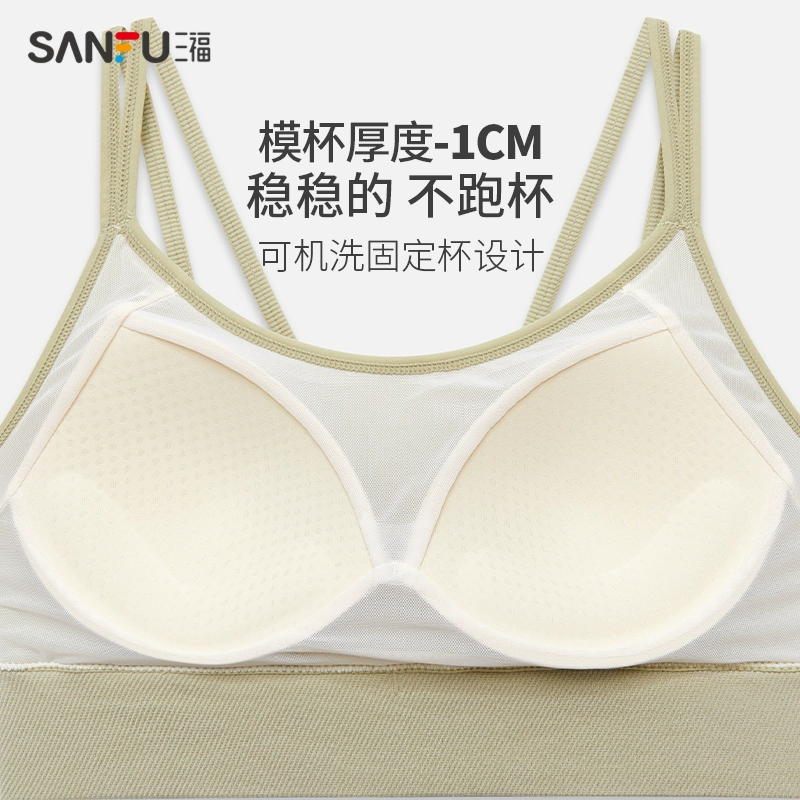 三福 双带美背固定杯内衣 472147 28.85元包邮（双重优惠） 值值值-买手聚集的地方