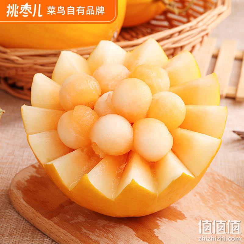 菜鸟自营品牌，挑枣儿 民勤蜜瓜（单果500g+） 13.3元包邮（需领券） 值值值-买手聚集的地方