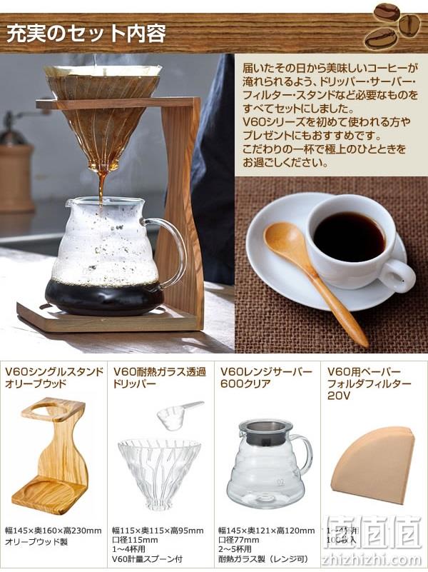 HARIO 哈里欧/好璃奥 V60 手冲咖啡橄榄木支架5件套 新低357.48元（天猫旗舰店1120元） 值值值-买手聚集的地方