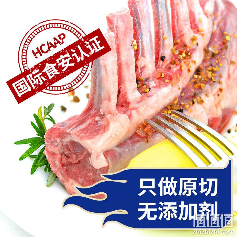 正宗原产地，额尔敦 法式羊排12支760g 史低119元包邮（需领券） 值值值-买手聚集的地方