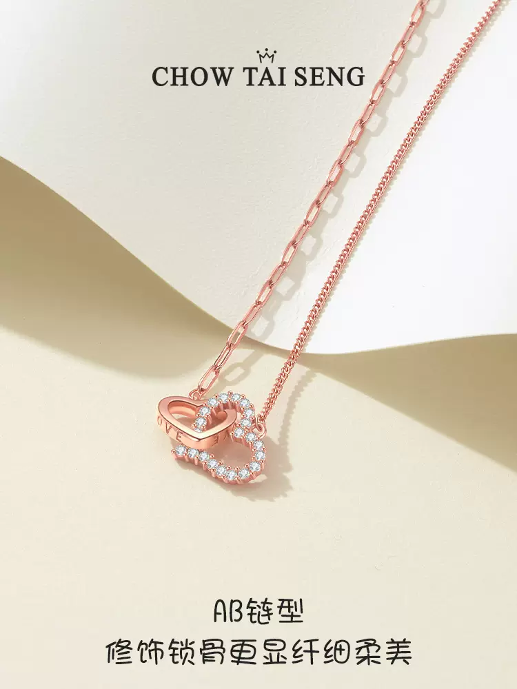 Chow Tai Seng 周大生 S925银锁骨链双心套链 149元包邮（双重优惠） 值值值-买手聚集的地方