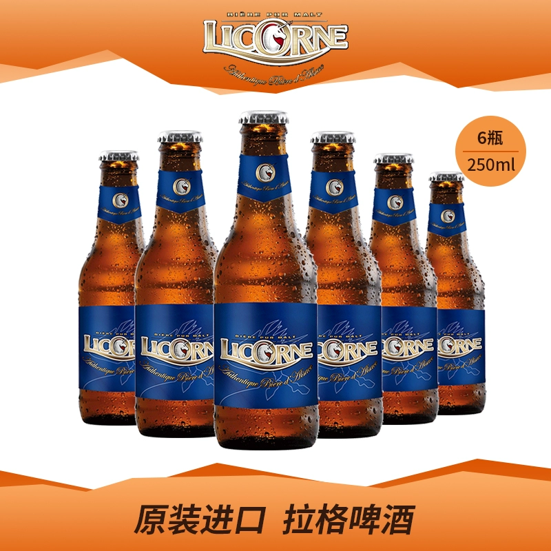 临期特价！法国原装进口 Licorne 利库尼 法式拉格啤酒 250mL*6瓶 19.9元包邮（需领券） 值值值-买手聚集的地方