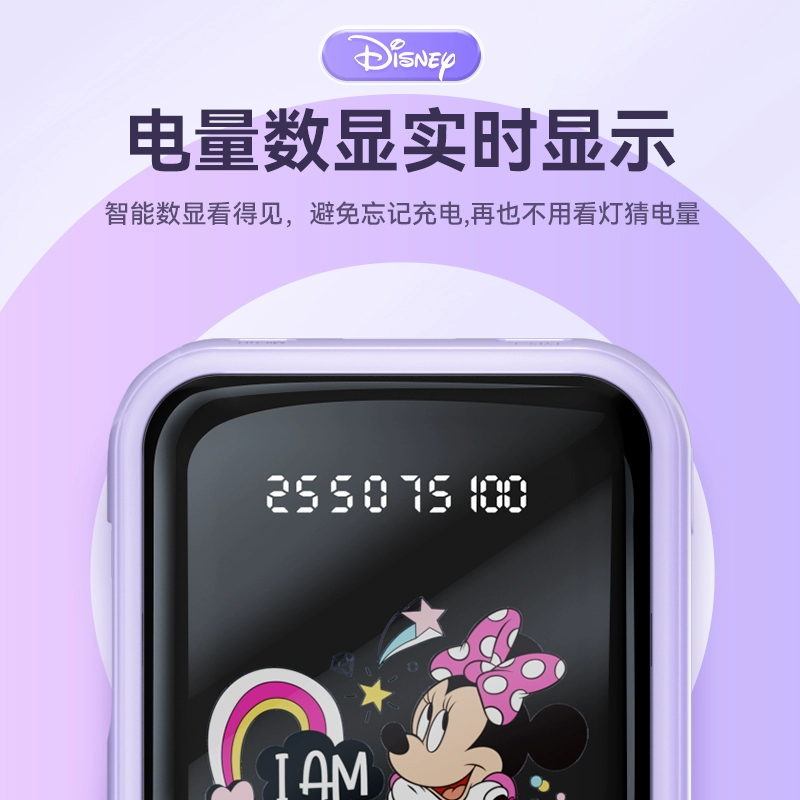 Disney迪士尼官方授权  三合一便携式充电宝 10000mAh 多色 59.9元包邮（需领券） 值值值-买手聚集的地方