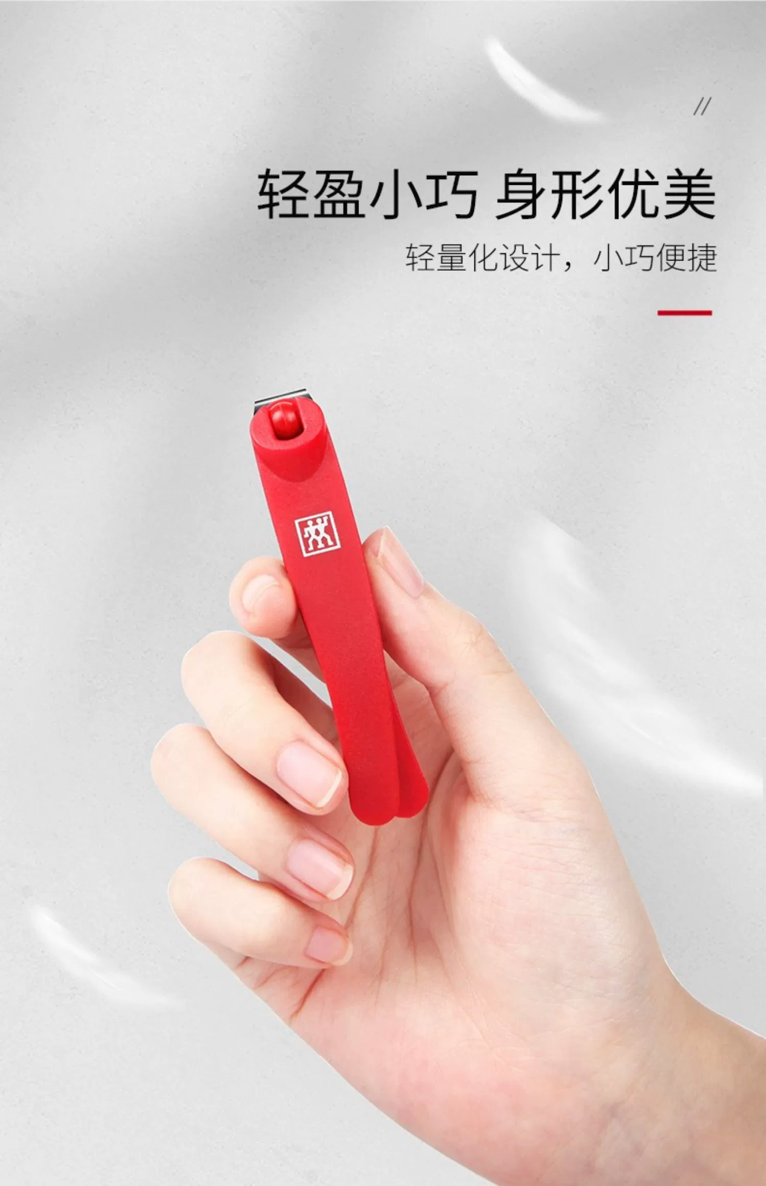德国双立人 芭蕾舞者系列 指甲刀指甲钳 39元包邮（需领券） 值值值-买手聚集的地方