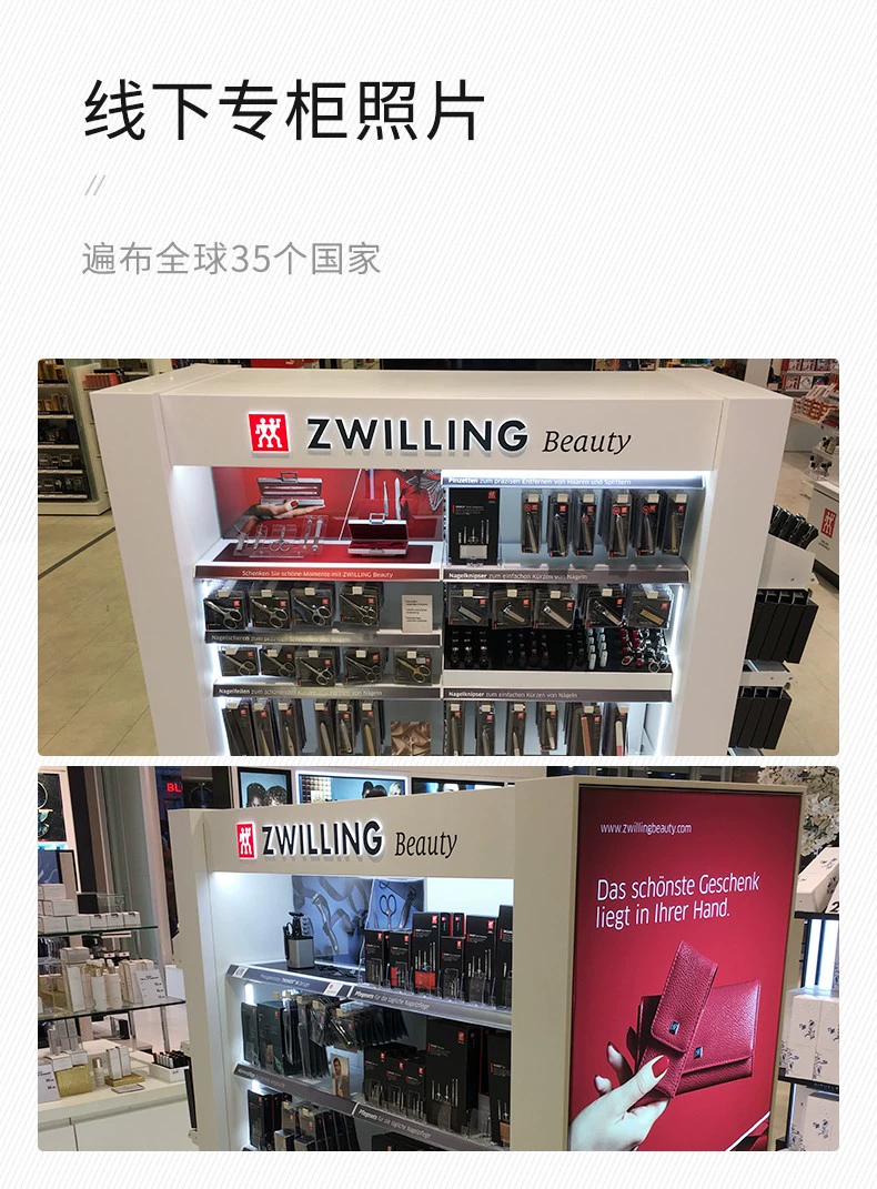 德国双立人 芭蕾舞者系列 指甲刀指甲钳 39元包邮（需领券） 值值值-买手聚集的地方