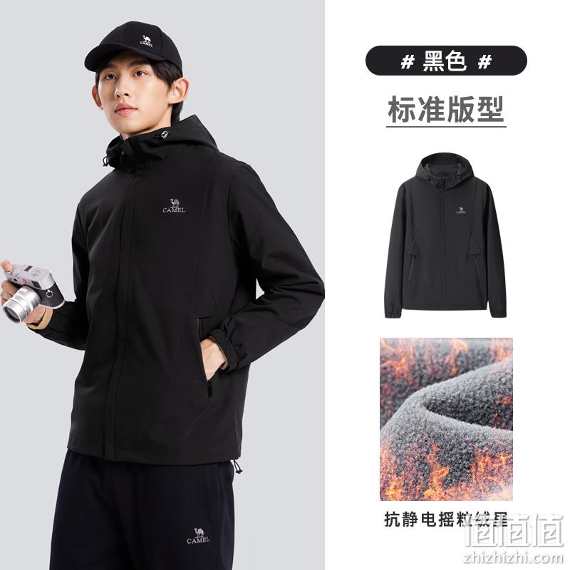 Camel 骆驼 23秋季新款男女同款加绒连帽夹克 MG12266118 199元包邮（双重优惠） 值值值-买手聚集的地方