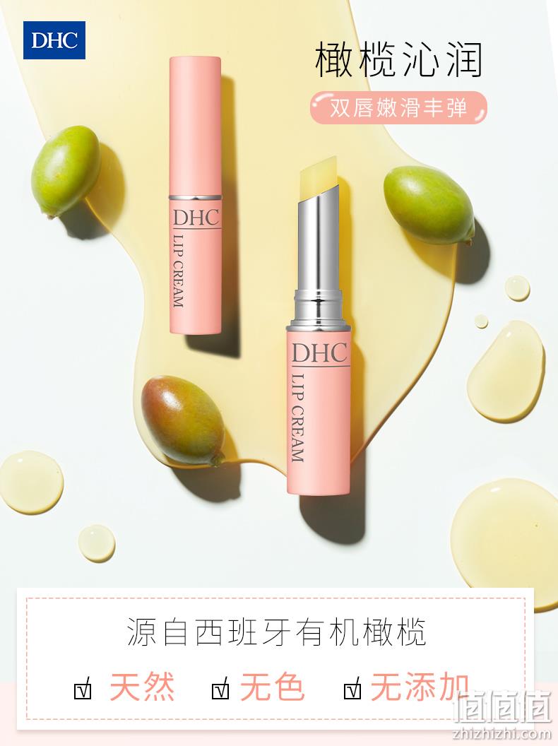 DHC 蝶翠诗 橄榄护唇膏 1.5g*3支 81.8元包邮包税（双重优惠） 值值值-买手聚集的地方