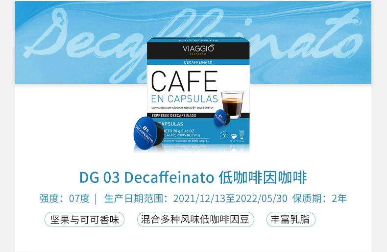 兼容Nespresso，VIAGGIO 西班牙进口 浓缩黑咖啡胶囊 10粒 多口味可选 新低25元包邮（需领券） 值值值-买手聚集的地方