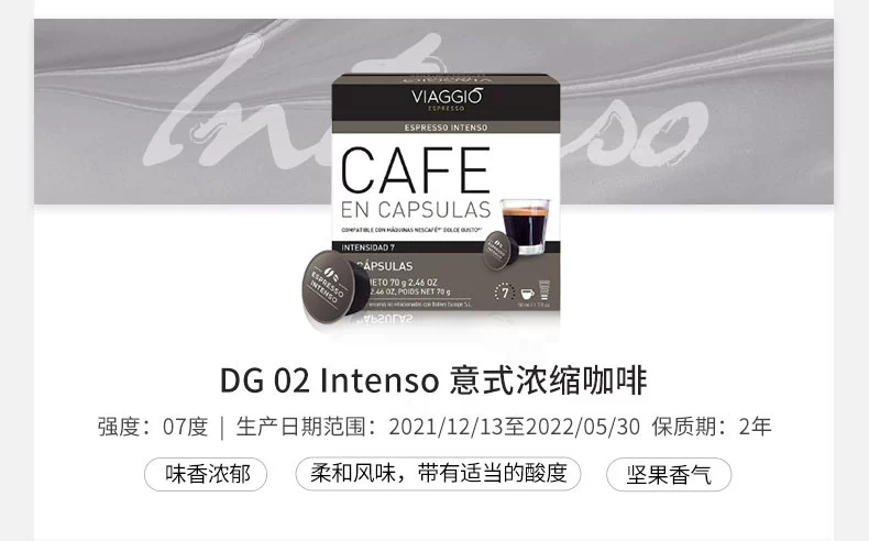 兼容Nespresso，VIAGGIO 西班牙进口 浓缩黑咖啡胶囊 10粒 多口味可选 新低25元包邮（需领券） 值值值-买手聚集的地方