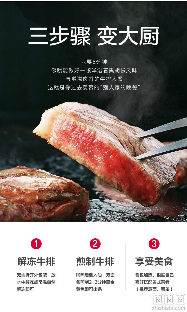 顶诺 原肉整切西冷牛排套餐130g*10片+鸡排100g+鸡米花100g+烤肠500g等 138元包邮（需领券） 值值值-买手聚集的地方