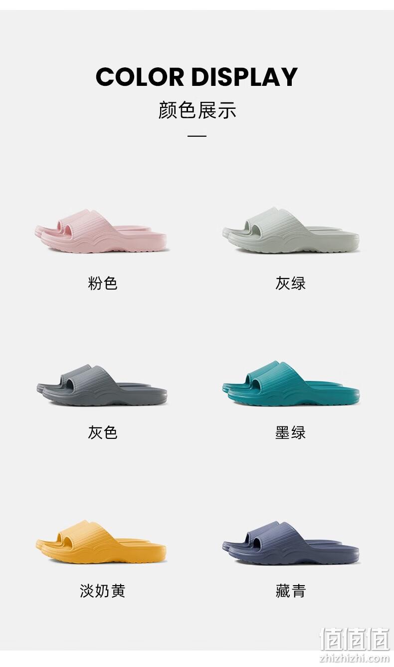 POSIEO 朴西 男女款简约厚底家居拖鞋 PS0718 多色 19.87元包邮（双重优惠） 值值值-买手聚集的地方