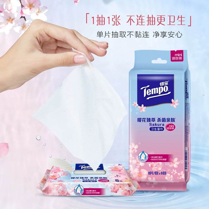 医护级产品认证，Tempo 得宝 mini装樱花卫生湿巾 8片*6包*2件 新低17.9元包邮（8.95元/件） 值值值-买手聚集的地方