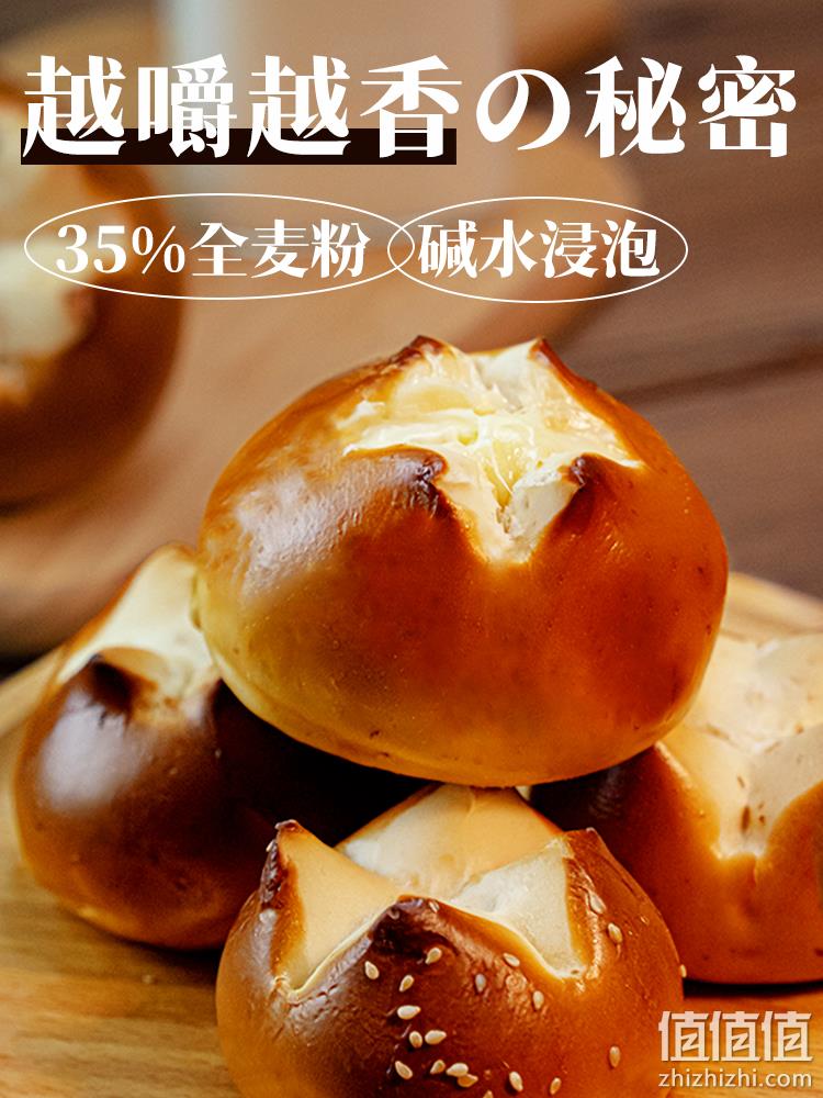 女王的餐桌 全麦碱水面包欧包 尝鲜组合装（原味2个+奶酪味2个+芋泥味2个） 17.9元包邮（需领券） 值值值-买手聚集的地方