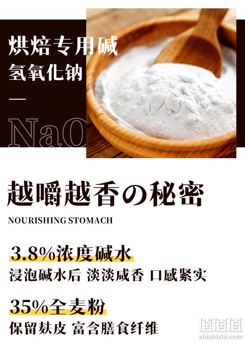 女王的餐桌 全麦碱水面包欧包 尝鲜组合装（原味2个+奶酪味2个+芋泥味2个） 17.9元包邮（需领券） 值值值-买手聚集的地方