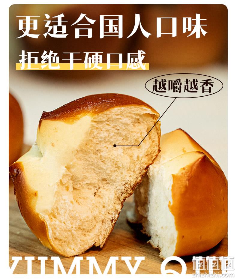 女王的餐桌 全麦碱水面包欧包 尝鲜组合装（原味2个+奶酪味2个+芋泥味2个） 17.9元包邮（需领券） 值值值-买手聚集的地方