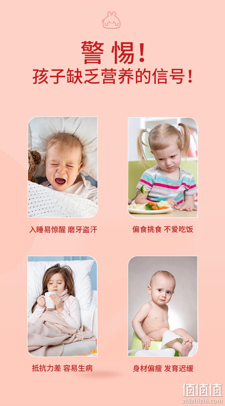 优卡丹 仁和匠心牌钙铁锌儿童成长口服液10mL*12支 14.9元包邮（需领券） 值值值-买手聚集的地方