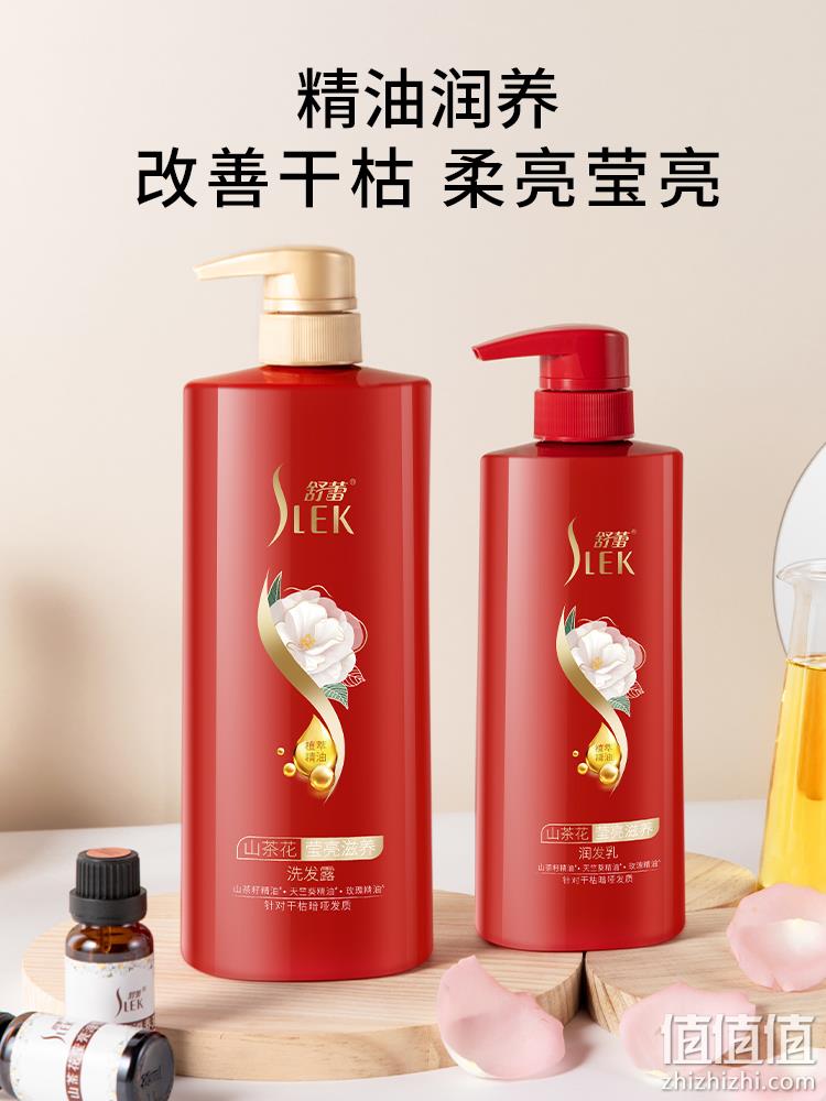 舒蕾 升级款山茶花精油焗油莹亮洗发水/护发素/沐浴露 500ml*2瓶 39元包邮（需领券） 值值值-买手聚集的地方