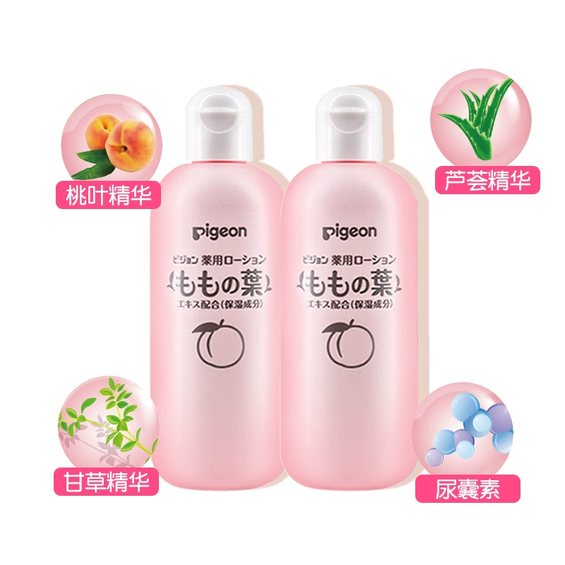 明星产品，Pigeon 贝亲 桃子水 婴儿爽身露 日版 200ml*2瓶 55元包邮 值值值-买手聚集的地方