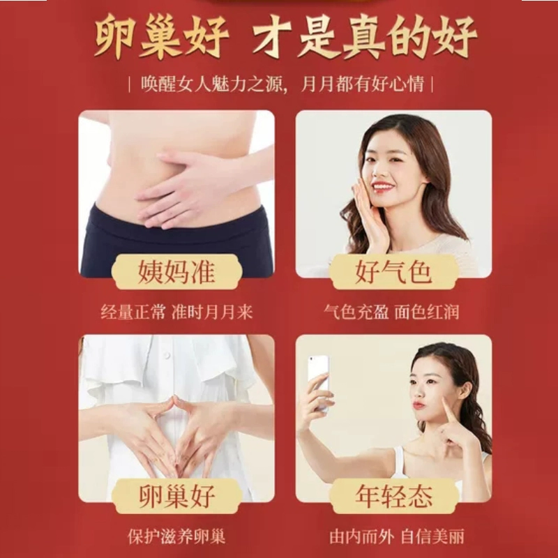临期白菜价！北京同仁堂 阿胶八珍膏 300g 9.9元包邮（需领券） 值值值-买手聚集的地方