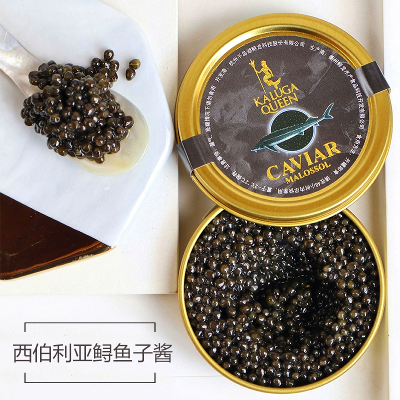 米其林三星餐厅供应商，KALUGA QUEEN 卡露伽 7年生西伯利亚鲟鱼子酱盒装 10g*3件+赠热熏鲟鱼肉50g*2 198元包邮（拍3件） 值值值-买手聚集的地方