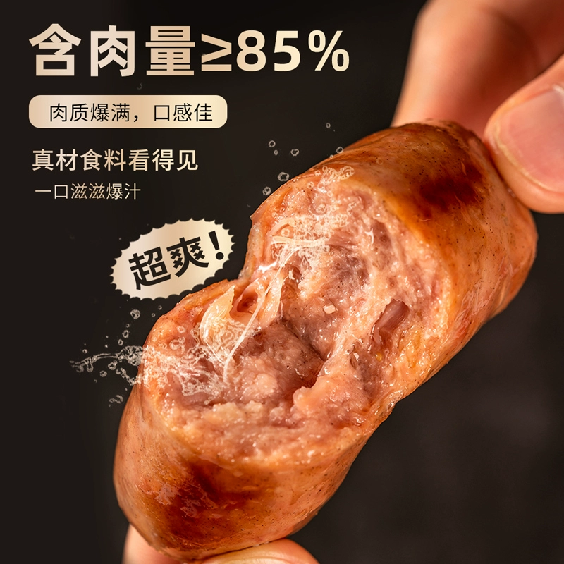 含肉量≥85%，森活之家 精选30根火山石烤肠 500g*3袋 29.9元包邮（需领券） 值值值-买手聚集的地方