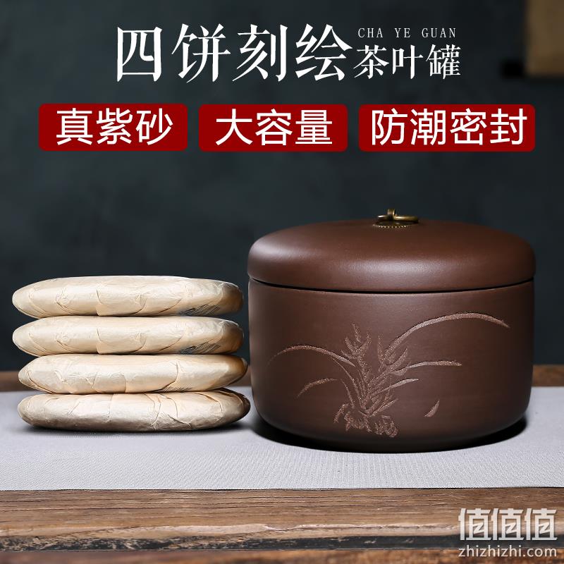 雅辞坊 宜兴紫砂 素面铜扣四饼茶叶罐 49元包邮起（需用券） 值值值-买手聚集的地方
