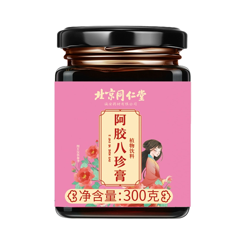 临期白菜价！北京同仁堂 阿胶八珍膏 300g 9.9元包邮（需领券） 值值值-买手聚集的地方