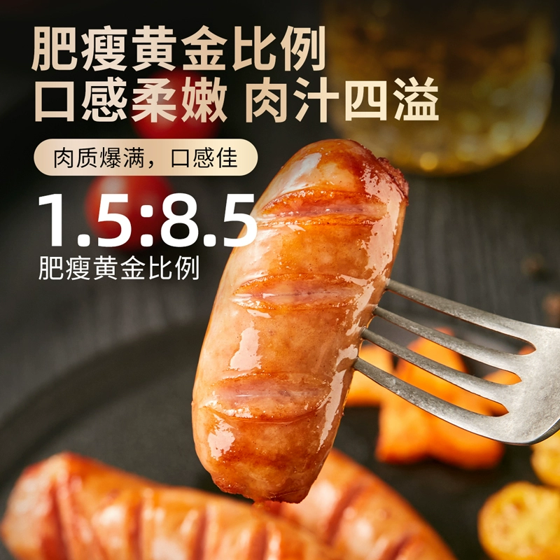 含肉量≥85%，森活之家 精选30根火山石烤肠 500g*3袋 29.9元包邮（需领券） 值值值-买手聚集的地方