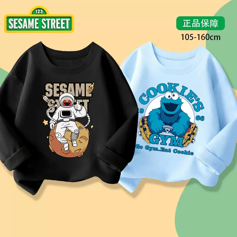 Sesame Street 芝麻街 秋款男女童纯棉长袖T恤 2件（105~160码）多花色 39.9元包邮（19.9元/件） 值值值-买手聚集的地方