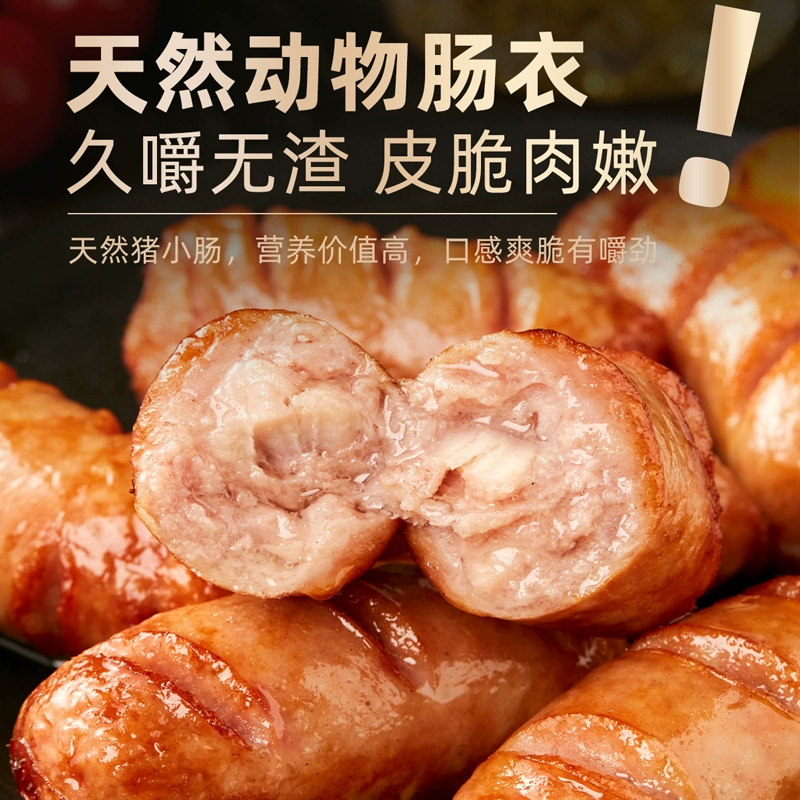 含肉量≥85%，森活之家 精选30根火山石烤肠 500g*3袋 29.9元包邮（需领券） 值值值-买手聚集的地方