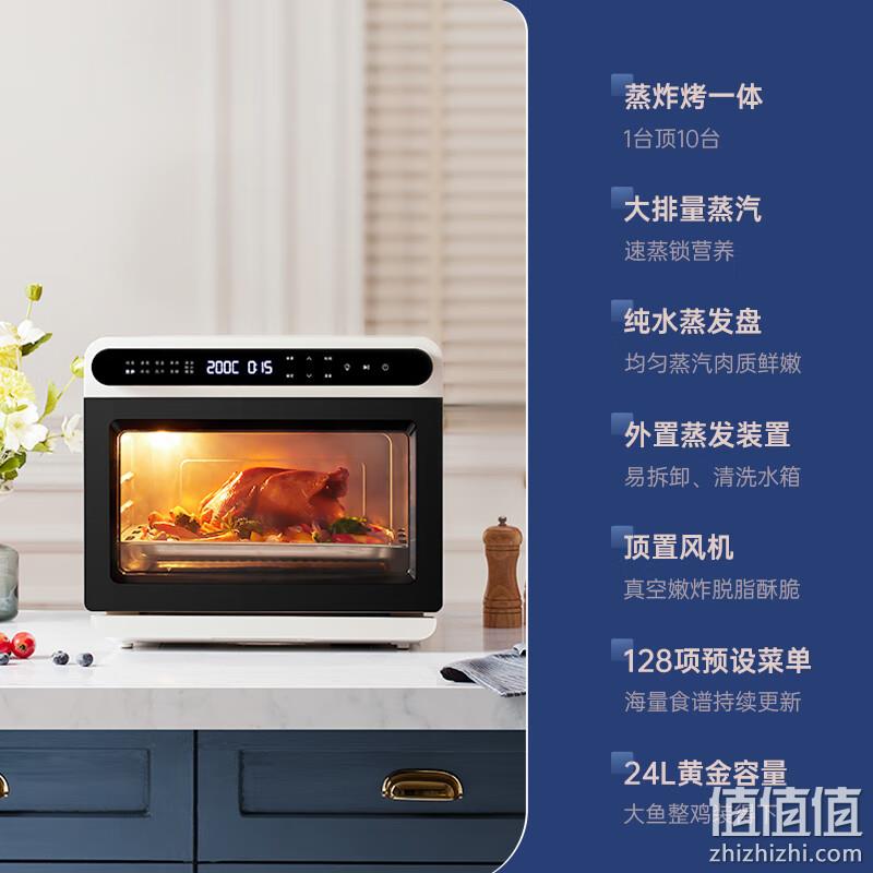 Plus会员，OUNIN 欧宁 KXW120-T110A 烤箱一体机 24L 759元包邮（双重优惠） 值值值-买手聚集的地方