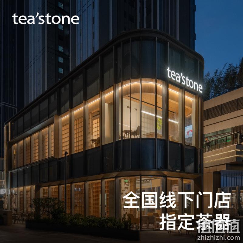 teastone 上古逻辑功夫茶杯 填海杯/ 奔月杯/开天杯/逐日杯 19元包邮（需领券） 值值值-买手聚集的地方