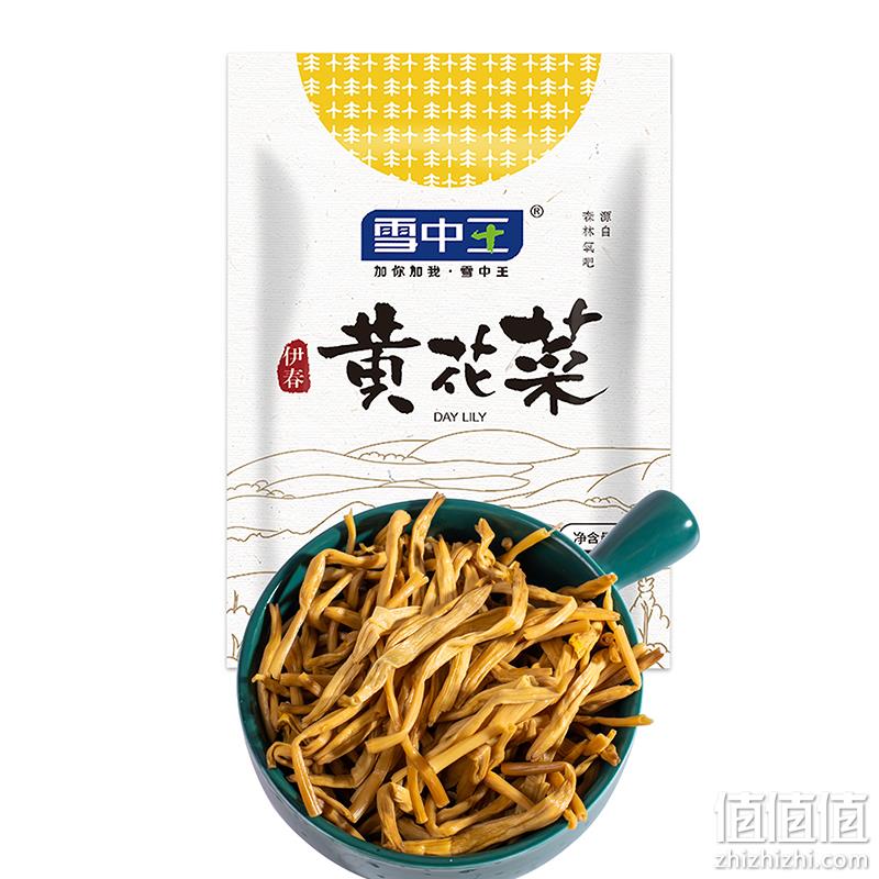 雪中王 无硫东北干金针菜干黄花菜 300g 29.8元包邮（需领券） 值值值-买手聚集的地方