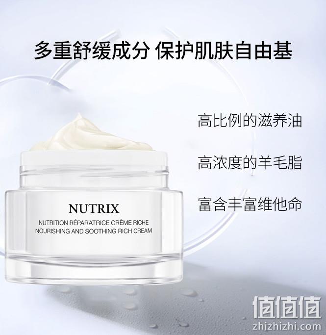Lancôme 兰蔻 Nutrix 蜜妍滋养面霜 50ml 311.91元 值值值-买手聚集的地方