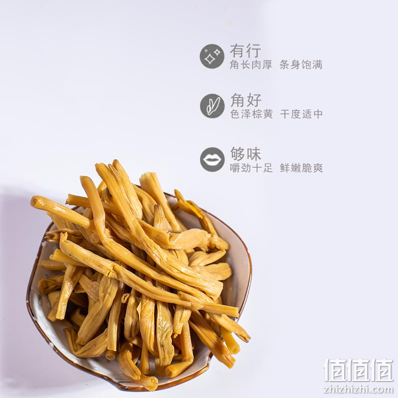 雪中王 无硫东北干金针菜干黄花菜 300g 29.8元包邮（需领券） 值值值-买手聚集的地方
