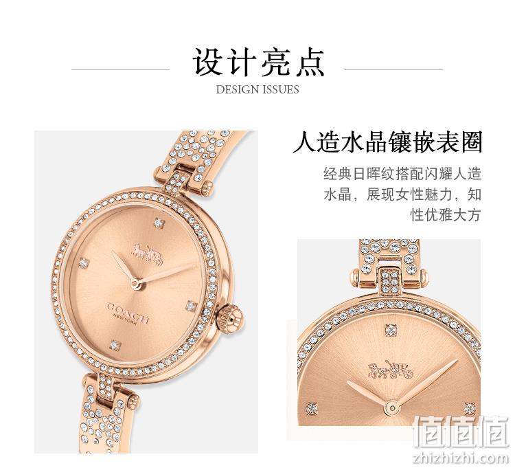 Coach 蔻驰 PARK系列 瀑布流星钢带女士手表 14503652 929.77元 值值值-买手聚集的地方