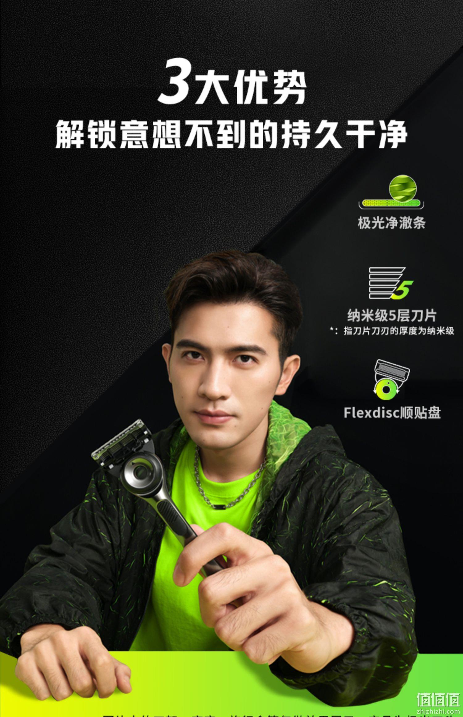 七夕好礼，Gillette 吉列 Labs极光净澈 男士剃须刀套装（1刀架+8刀头+磁性支架+旅行盒） 新低248.14元 值值值-买手聚集的地方