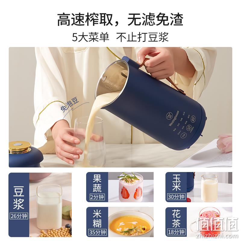 西屋 WFB-A39 小型多功能加热破壁机600ml 2色 179元包邮（需领券） 值值值-买手聚集的地方