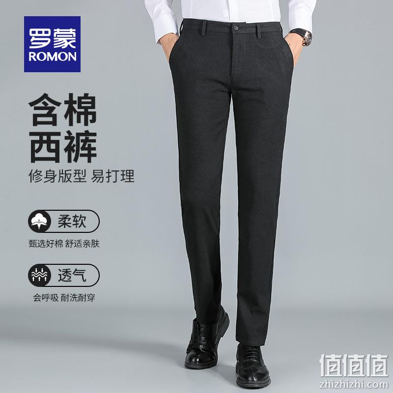 Romon 罗蒙 男士薄款简约易打理百搭休闲裤 29.9元包邮（需用券） 值值值-买手聚集的地方